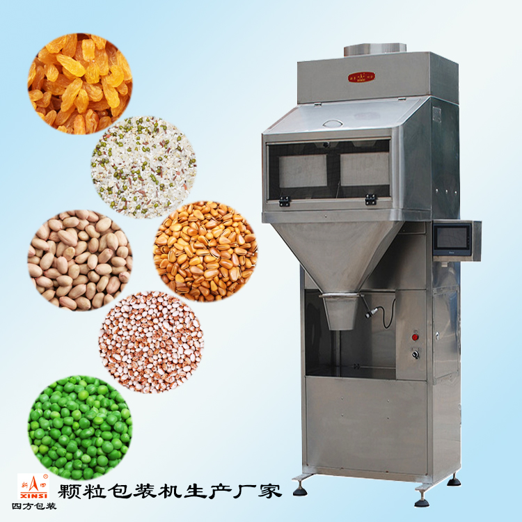 用戶如何購買定量包裝機？
